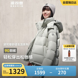 波司登反季冬季羽绒服女款短款脱卸帽新国标90绒商场同款修身外套