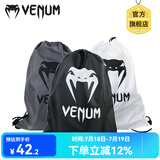 VENUM毒液收纳袋 拳套收纳袋 双肩束口背包  抽绳袋子 白色