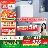 箭牌（ARROW）卫浴大冲力喷射虹吸式防臭节水马桶家用缓降盖板连体抽水坐便器 【T32 工学座圈12609 305/300mm