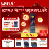 认养一头牛CBP骨骼发育儿童成长奶粉A2β-酪蛋白4段3周岁+25g 乳铁蛋白 高钙