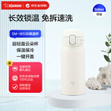 象印（ZO JIRUSHI）保温杯不锈钢真空弹盖户外便携男女士学生水杯子SM-WS36白色360ml