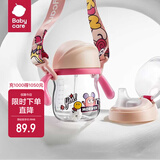 babycare学饮吸管杯杯宝宝水杯重力球防漏水儿童水杯6-12个月婴儿1-3岁 【双杯盖含背带- tritan】莱莎粉