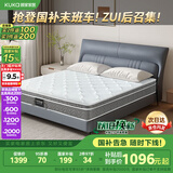顾家家居（KUKA）软硬两用床垫天然乳胶三区弹簧席梦思M1016 1.5*1.9m【京仓闪发】