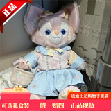 迪士尼（Disney）正版玲娜贝儿公仔毛绒娃娃琳娜贝尔玩偶214情人节礼物女生日礼物 25年M大号春日玲娜贝儿*新款 【正品现货，乐园代购 】