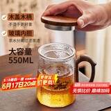 雅集玻璃杯锤纹筑茗杯550ml木盖龙把款耐热玻璃茶杯茶水分离杯子