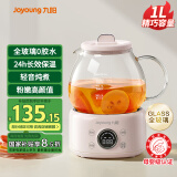九阳（Joyoung）全玻璃养生壶恒温壶 1L办公室多功能煮茶壶花茶壶 0胶水烧水壶24h预约24h保温K10D-WY102