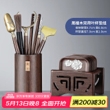 尚言坊黑檀木茶杯垫架组合 实木茶垫品茗茶托垫子套组隔热垫茶道配件 8黑檀木锡荷杯垫组+一品茶道