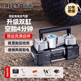 雷傲车载充气泵双缸高压汽车打气泵 双缸数显表【充满自停】提箱款