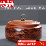 正扬 紫砂茶叶罐 陶瓷 大号密封普洱醒茶罐茶叶茶饼包装罐茶盒罐子 紫砂茶叶罐-坛罐红-清明上河图 350克