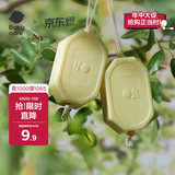 babycare洗衣皂儿童专用肥皂内衣皂香皂抑菌去渍英国梨150g*1块