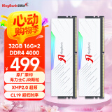 金百达（KINGBANK）32GB(16G×2)套装 DDR4 4000 台式机内存条海力士原装CJR颗粒 白刃RGB灯条