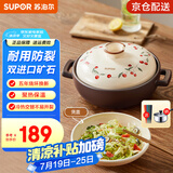 苏泊尔（SUPOR）陶瓷煲煲汤锅炖锅家用砂锅汤锅耐高温沙锅煲仔饭砂煲燃气明火专用 菜煲煲【海鲜粥2人份】 2L