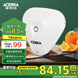 澳得迈（AODMA）电子杀菌除味器 冰箱 衣柜 鞋柜 汽车杀菌除味除臭 ST-807A白色