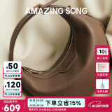 Amazing Song乙颂【520送女朋友礼物】半月包小号单肩斜挎女包高级感腋下包