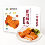 六和美食香煎腿排500g*2 鸡腿肉排早餐食材烧烤煎扒炸鸡【1号店定制品】 