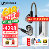 森海塞尔（Sennheiser）IE300/IE200/IE600/IE900 有线耳机旗舰级HiFi音乐高保真动圈入耳式耳挂耳塞超宽换能器 ie系列 IE600+山灵UA4银色 便携耳放