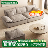 城尚优品布艺沙发客厅小户型现代简约云朵奶油风科技布帆船沙发 绒布面料【公仔棉座包】 两人位 1.9m