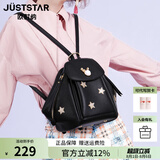 JUST STAR欧时纳双肩包2025百搭时尚女包单双肩两用书包高级感洋气小背包 优雅黑