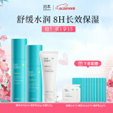 泊本（BOBEN）三代6D玻尿酸水乳洁面套装敏肌水润洁净补水保湿护肤品组合