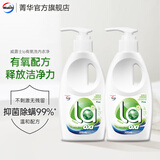 威露士la内衣净内衣内裤洗衣液 松木 300ml 2瓶