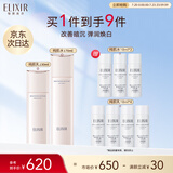 怡丽丝尔纯肌净白水乳护肤品套装清爽型美白提亮紧致抗皱生日礼物女