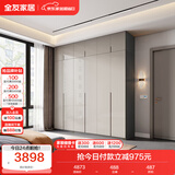 全友家居 极简衣服柜卧室衣服收纳储物柜子家用靠墙衣橱顶柜组合家具