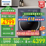 松下（Panasonic）小薄荷SD滚筒洗衣机506mm超薄10kg洗烘一体BLDC变频一键智洗水氧泡沫净95度除菌螨空气洗天幕蓝 智能投放光动银纳诺怡旗舰款XQG100-M2RA5