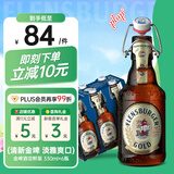 弗林博格（ Flensburger） 金啤酒 330ml*6瓶 整箱装 德国进口