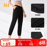 361°运动裤子女春夏季休闲束脚针织裤跑步健身训练九分裤662514701H-4