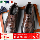 卡帝乐鳄鱼（CARTELO）布洛克男士皮鞋手抓纹软牛皮男鞋增高厚底正装鞋皮鞋男9745棕色42