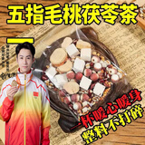江萃五指毛桃茯苓茶300g祛煲汤搭红豆薏米茶重莲子薏仁湿养生茶包气