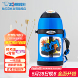 象印儿童杯304不锈钢真空保温吸管直饮杯学生多用途水杯SC-ZT45-AZ