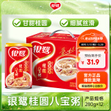 银鹭 八宝粥速食粥方便早餐即食桂圆八宝粥280g*12罐礼盒饱腹