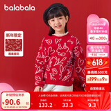 巴拉巴拉儿童圆领毛衣2024春装龙年拜年服女中大童新年红毛衫208124103006