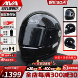 AVA王朝头盔复古四季男女全盔国潮玻璃钢机车碳纤维巡航摩托头盔 头盔+茶色镜片【颜色备注】 大-L码【适合头围58-59cm】