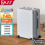 EAZZ【一体铝框】行李箱铝框拉杆箱万向轮旅行箱男女学生密码箱皮箱子 （超轻耐摔拉链）银色 22英寸 5%选择周边简短途行