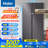 海尔（Haier）630升风冷无霜对开门双开门电冰箱家用一级能效变频节能超大容量国家补贴20%BCD-630WGHSS95SMU1