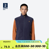 迪卡侬（DECATHLON）抓绒马甲男女秋保暖摇粒绒背心抓绒衣开衫冲锋衣内胆MH120 男款 藏青色 S