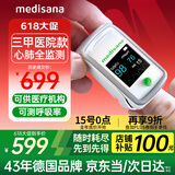medisana德国血氧仪手指夹式医用心率呼吸率血氧饱和度监测仪父亲节礼物