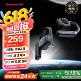纽曼Q9骨传导概念开放式蓝牙耳机无线【柏林之声】不入耳挂耳式运动跑步长续航通话降噪适用苹果华为