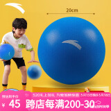 安踏（ANTA）儿童节礼物玩具球拍拍球篮球弹力球宝宝室内无噪声5号静音球