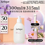 茱莉蔻（Jurlique）粉润臻爱玫瑰身体乳300ML礼盒 滋润保湿 生日礼物送女友 伴手礼