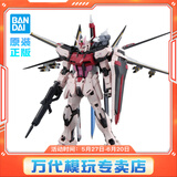 BANDAI万代 MG系列 高达模型 1/100 敢达拼装拼插模型 男孩生日玩具礼物 MG 嫣红强袭高达（凤型装备）