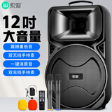 索爱（soaiy）12吋广场舞音响大功率便携式户外重低音蓝牙k歌专用大音量移动拉杆音箱室外演出双话筒耳咪版A93