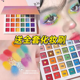 格蒙彩色眼影盘30色学生表演儿童节舞台妆亮片细闪彩妆盘绿色蓝色粉