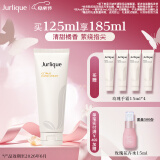 茱莉蔻（Jurlique）柑橘护手霜125ML 保湿滋润防干裂 母亲节礼物 效期至26年6月
