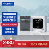 世韩（SAEHAN）S3【3:1微废水纯水护膜】家用净水器厨房直饮100G纯水机厨下通用滤芯自来水过滤器RO反渗透净饮机 智能版单出水+01集成水路管线机