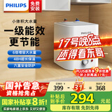 飞利浦（PHILIPS）一级能效6.6升上出水电热水器迷你小厨宝1600W速热实时控温以旧换新国家补贴AWH1003/93(066UA)