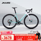喜德盛门店提车公路自行车25款AD350碳纤维前叉座管功率计曲柄气动车架 2025-流光青 510mm