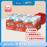 Maeil每日必口利果汁饮料苹果味200ml*24盒 韩国进口Picnic小胖子